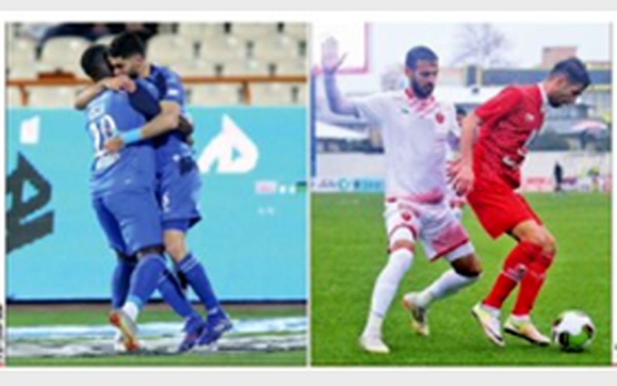 استقلال در دو قدمی پرسپولیس