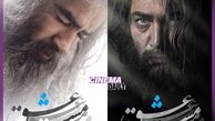 گریم شهاب حسینی و پارسا پیروزفر برای نقش مولانا و شمس+عکس