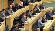 درخواست ۲۵ نماینده پارلمان اردن برای عدم بازگشت سفیر رژیم صهیونیستی 