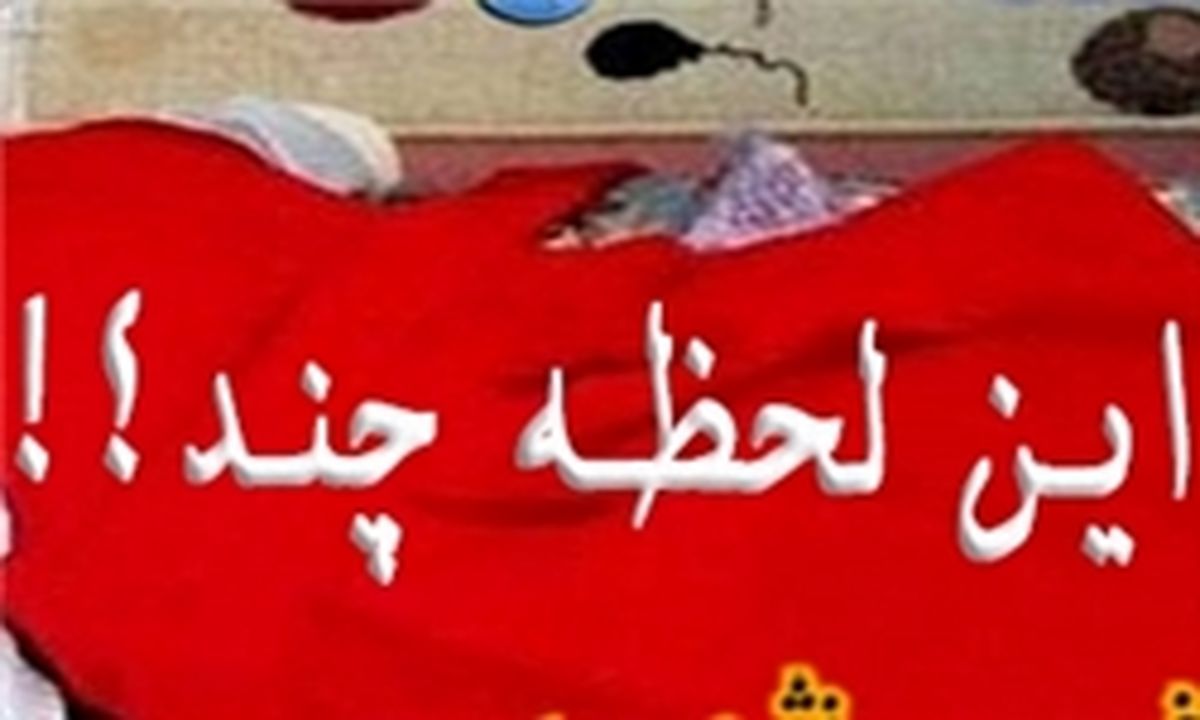 هدایای ویژه برای مدافعان حرم!+تصاویر