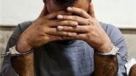 دستگیری اراذل و اوباش سابقه‌دار جنوب غرب تهران