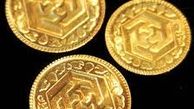 کاهش قیمت سکه و طلا در بازار آزاد