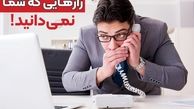 رازهایی که شما از قیمت بالای خدمات سئو سایت نمی‌دانید!