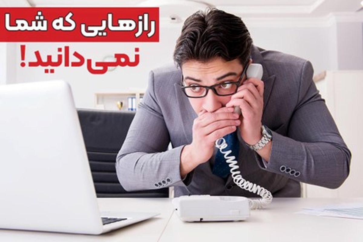 رازهایی که شما از قیمت بالای خدمات سئو سایت نمی‌دانید!