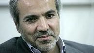 تکذیب آزاد سازی ۸ میلیارد اموال بلوکه شده