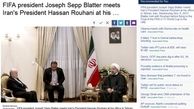 بازتاب سفر بلاتر به ایران در رسانه‌‌های جهان
