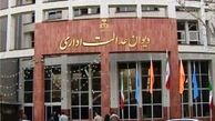 شرط اخذ حد نصاب نمره قبولی در آزمون دستیاری پزشکی حذف شد