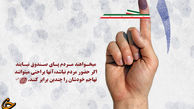 دولت یازدهم و مطالبات زیست‌محیطی
