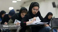 آزمون زبان وزارت بهداشت فردا برگزار می‌شود