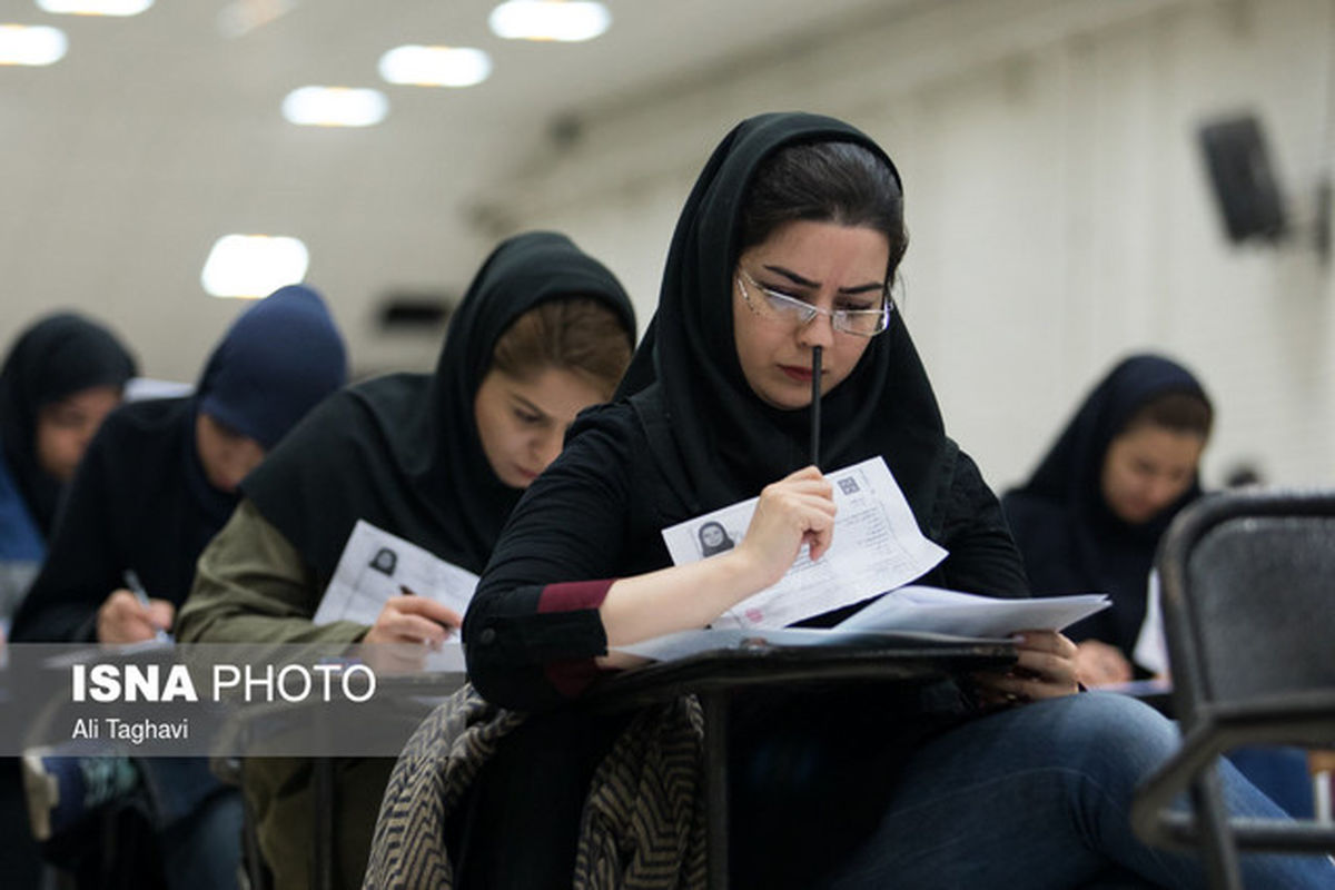 آزمون زبان وزارت بهداشت فردا برگزار می‌شود