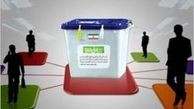 صف آرایی اصولگرایان در شورای شهر/لیست قالیباف بیشترین اقبال را دارد