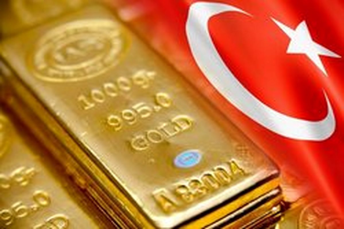 بانک‌های ترکیه ۴.۵ میلیارد دلار طلا فروختند