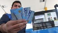 آغاز دور جدید ابطال کارت‌های گازوئیل