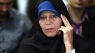 فائزه هاشمی:روحانی با اصلاح طلبان همراهی کامل ندارد