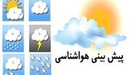 ادامه فعالیت سامانه بارشی در غالب نقاط کشور
