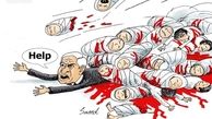 گرفتارشدن نتانیاهو در مهلکه غزه