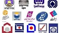 مبلغ دیه از امروز ۱۵۲ میلیون تومان شد