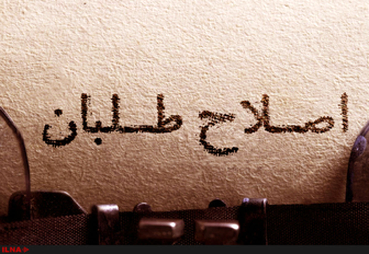کنگره مجمع زنان اصلاح‌طلب 9 اسفند در تهران برگزار می‌شود