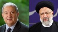  رئیس جمهور ارمنستان پیروزی آیت‌الله رئیسی را تبریک گفت 