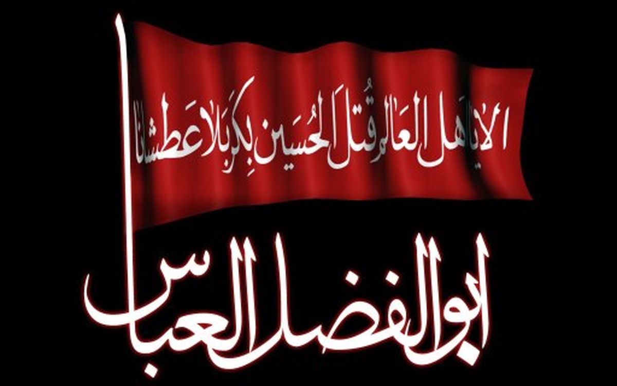 چگونگي ولادت علمدار کربلا/ گفت‌وگو با عمو موسي، جانباز طرفدار دوآتشه پرسپوليس