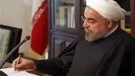 روحانی لایحه «موافقتنامه پاریس» را به مجلس تقدیم کرد