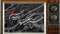 لزوم تنوع برنامه های تلویزیونی در ایام سوگواری/ خراب کردن روز مردم عزاداری نیست