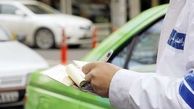 پایان آذر،  آخرین مهلتِ بخششِ 2 برابری جرایمِ معوق