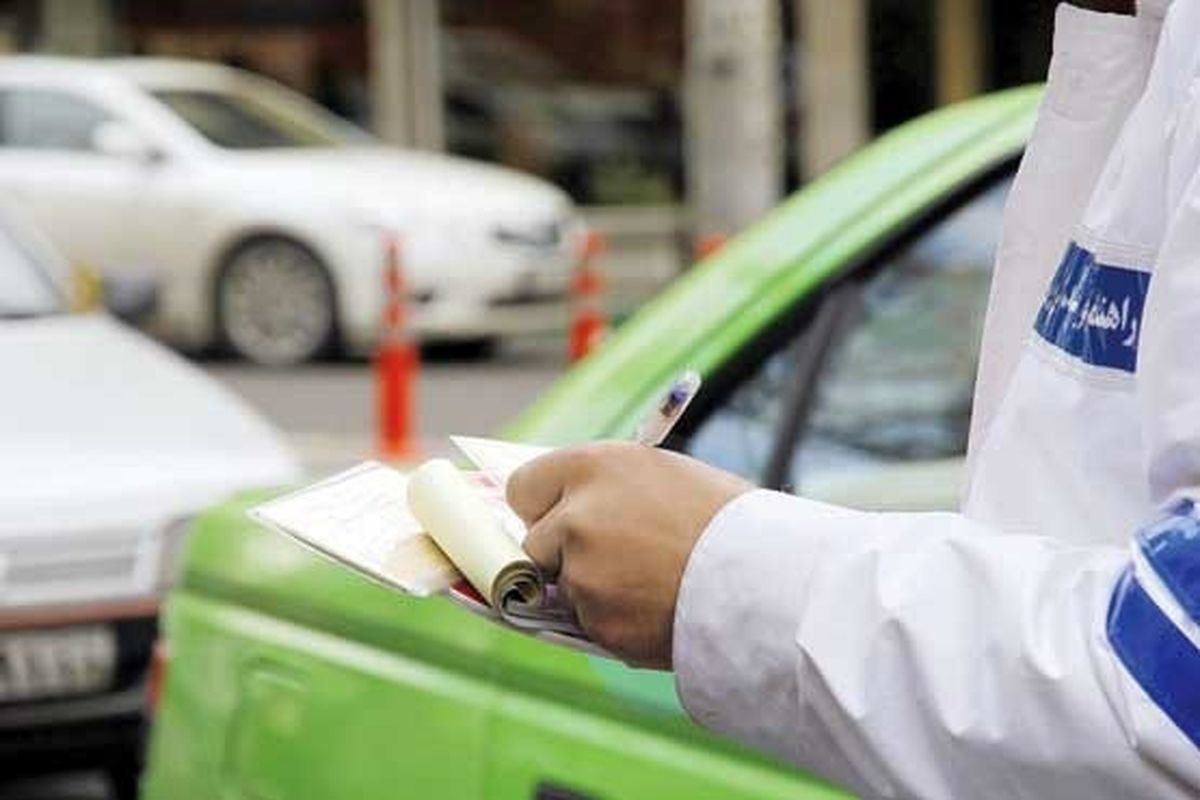 پایان آذر،  آخرین مهلتِ بخششِ 2 برابری جرایمِ معوق
