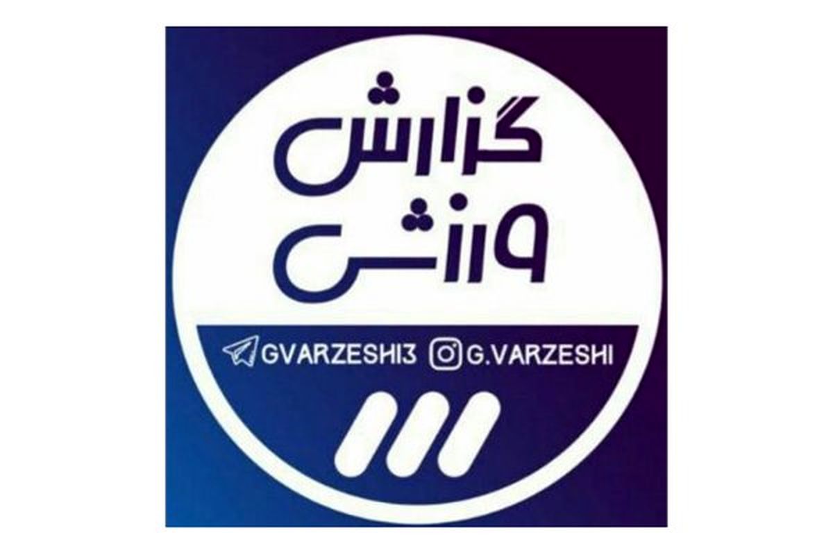 عادل فردوسی‌پور گزارشگر شهرآورد منچستر شد