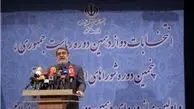 هشدارها و توصیه‌های انتخاباتی وزیر کشور؛تبلیغات زودهنگام قطعا تخلف است
