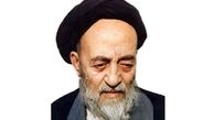 آخرین سفارش علامه طباطبایی (ره) چه بود