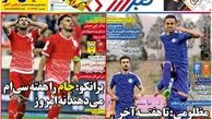  رفتن دستیار کی روش از ایران!