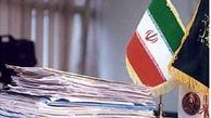 دعوای خانوادگی قربانی گرفت