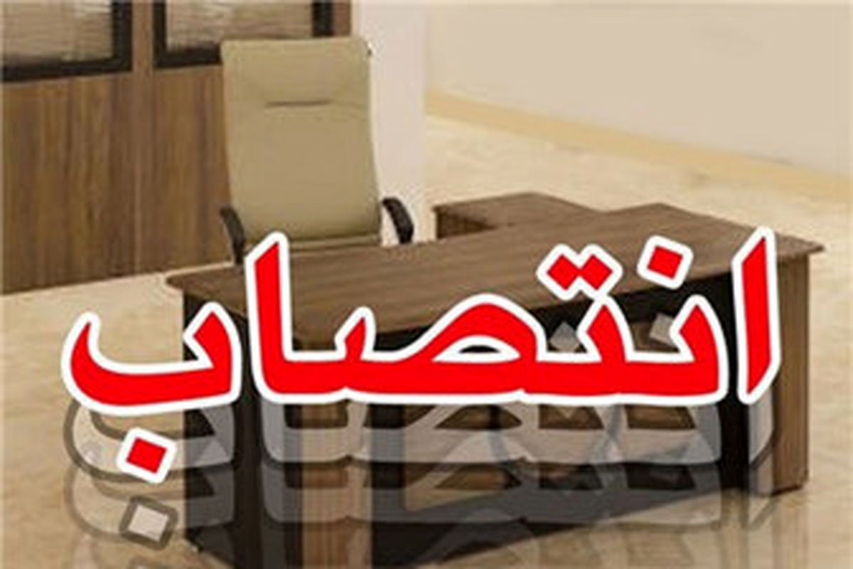 و بازهم تغییر و تحولات در رسانه ملی