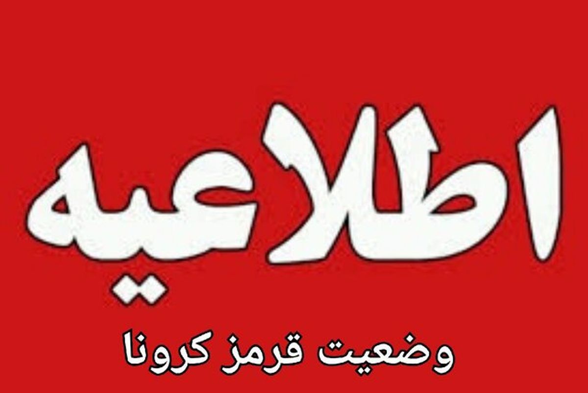نماز جمعه این هفته قم برگزار نمی‌شود
