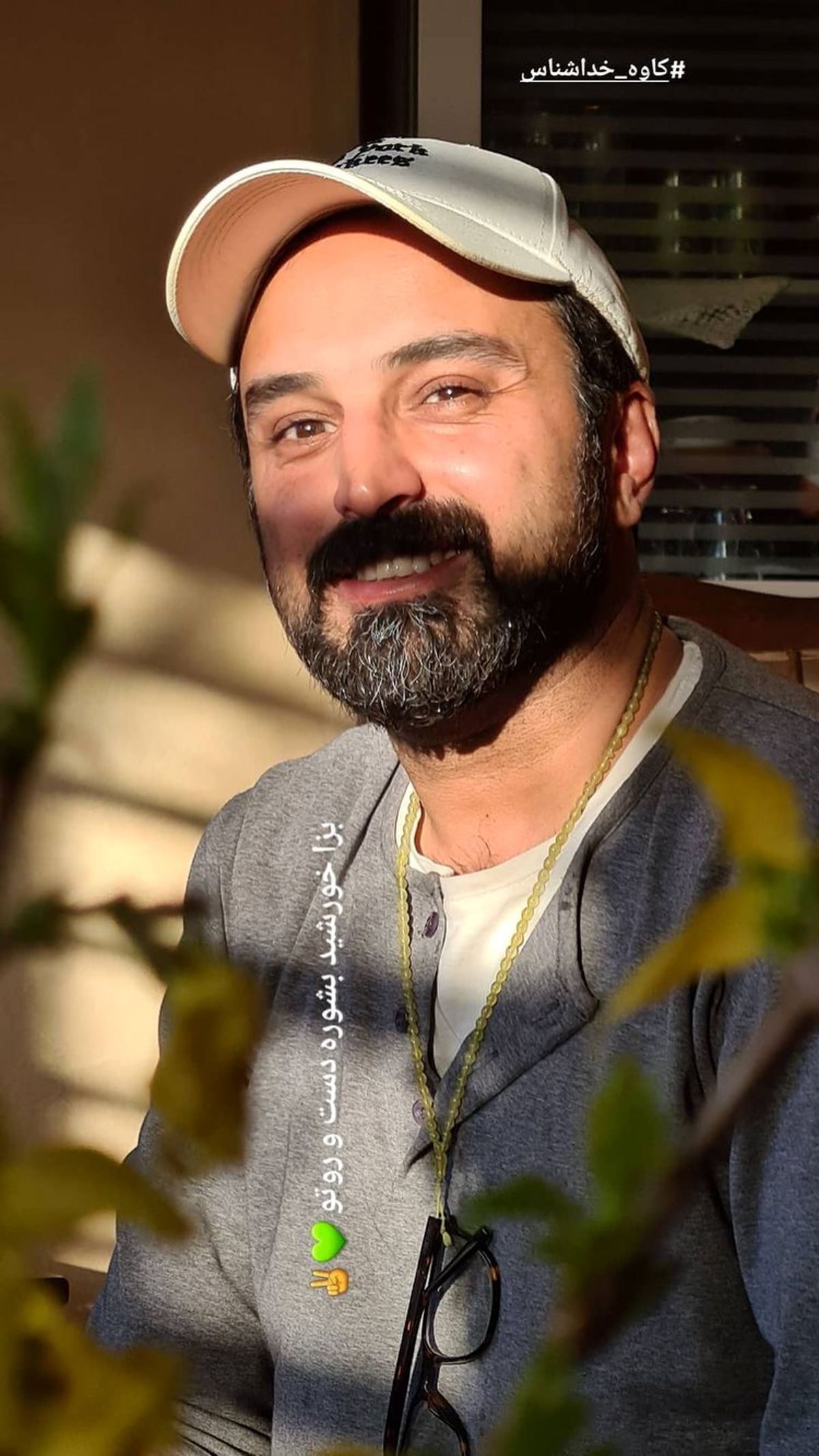 ظاهر جدید کاوه خداشناس + عکس