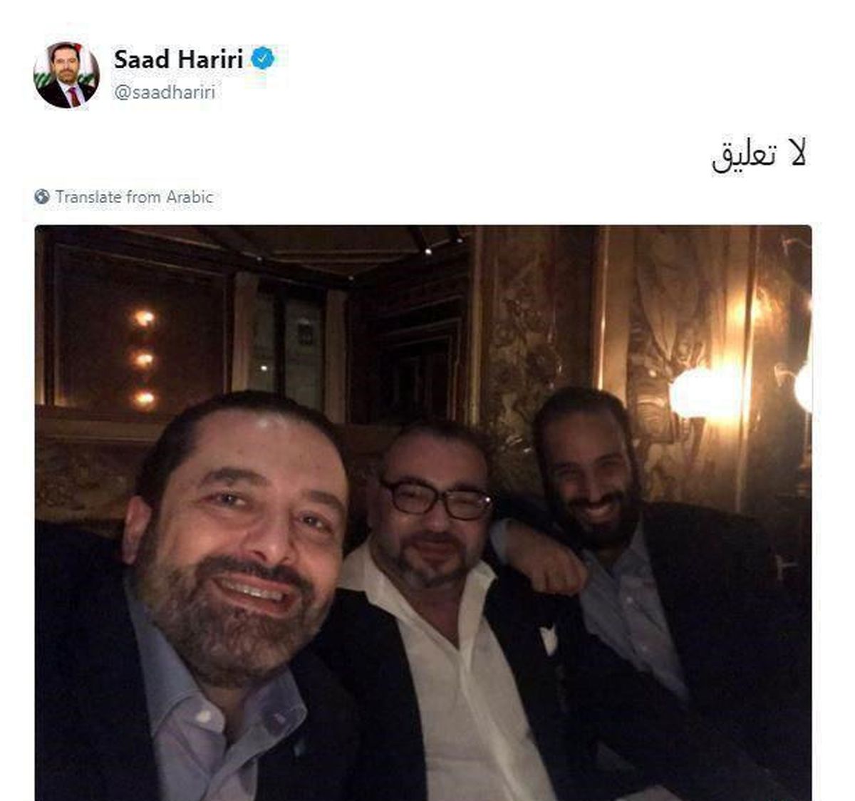 توئیت نخست وزیر لبنان: «بدون شرح»/عکس