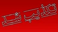 خبر حمله تروریستی در اشنویه تکذیب شد