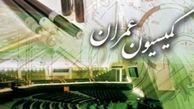 بهینه سازی مصرف انرژی یکی از محورهای همکاری کمیسیون عمران با وزارت نفت