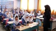 فعالیت مدارس تا ۲۸ اسفند