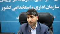 درخواست رئیس سازمان اداری برای تعطیلی زودتر ادارات و شناور شدن کار مادران