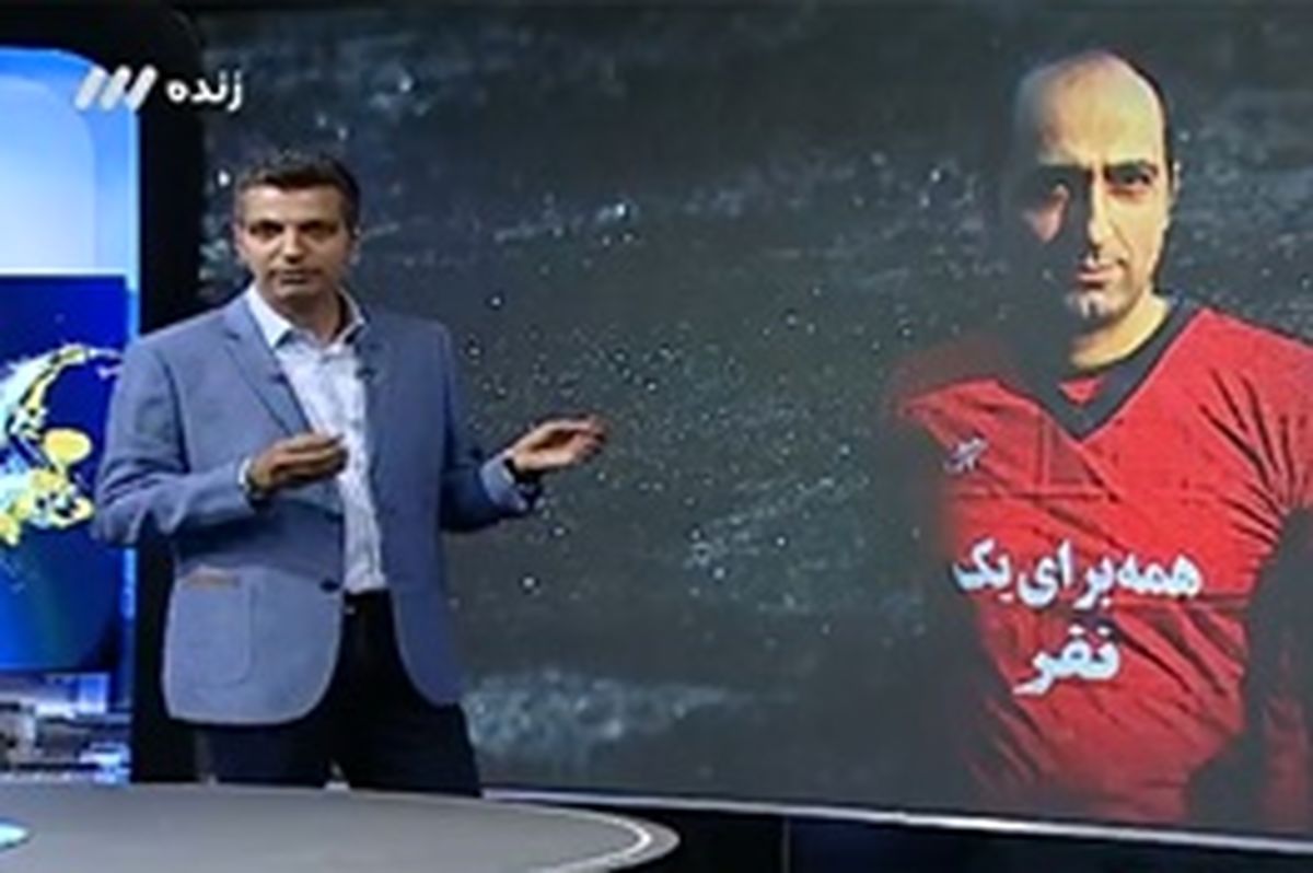 عادل تاکتیک پرسپولیسی ها رو لو میدهد!