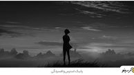 راه های درمان پانیک