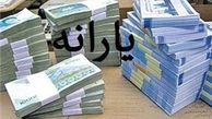 پافشاری اقشار پردرآمد برای دریافت یارانه 