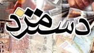 نامه کارگران به رئیس جمهور برای مشکلات معیشتی