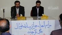 عکس: اختتامیه مسابقات فوتبال گل‌کوچیک با حضور عراقچی