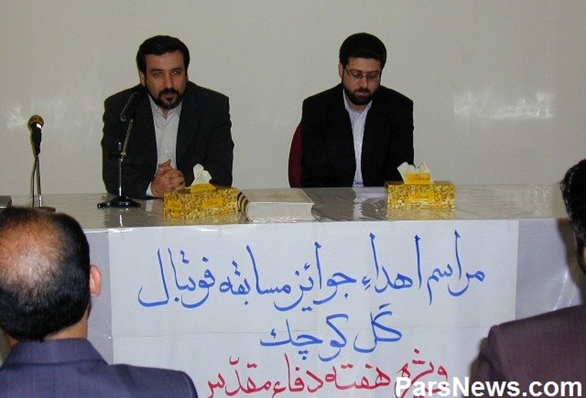 عکس: اختتامیه مسابقات فوتبال گل‌کوچیک با حضور عراقچی