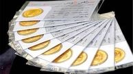 افزایش 6 هزار تومانی سکه طرح جدید