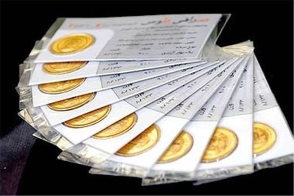 افزایش 6 هزار تومانی سکه طرح جدید