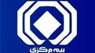 حق بیمه شخص ثالث ۱۰ درصد افزایش یافت